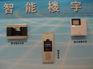 蘭州數字安防監控哪家好