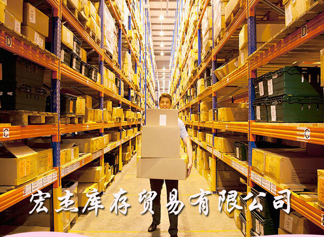 金華倒閉工廠回收電話