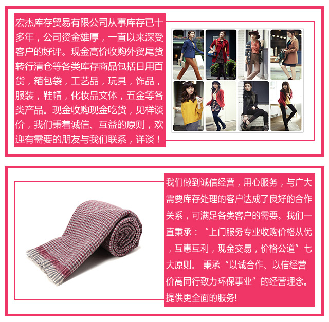 金華倒閉工廠回收電話