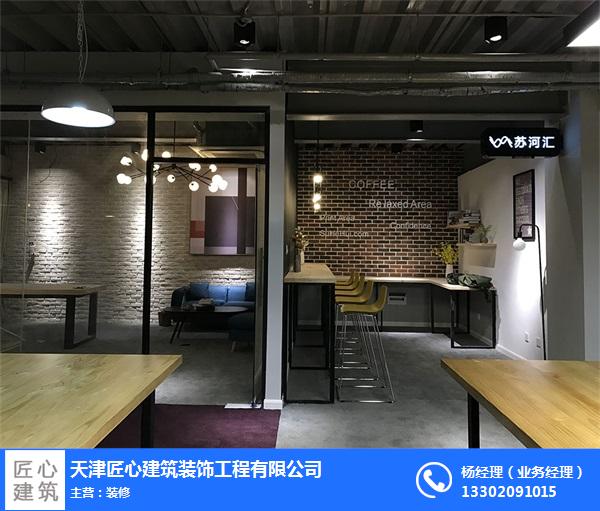 天津辦公室裝修價格