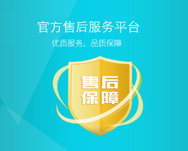 南京三菱空調售后服務電話