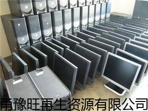 金華正規電池回收哪里有,注塑機回收報價