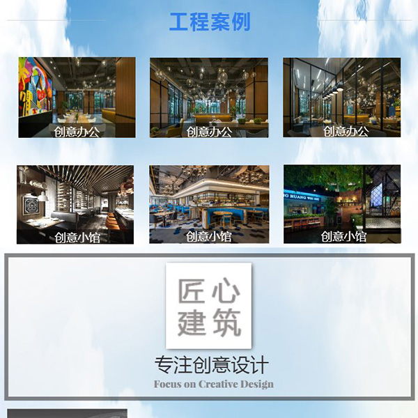 天津飯店裝修公司地址電話