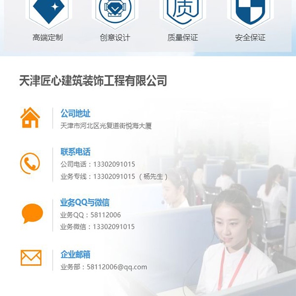 天津飯店裝修公司地址電話
