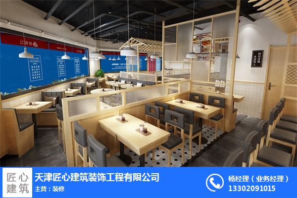 天津飯店裝修公司地址電話