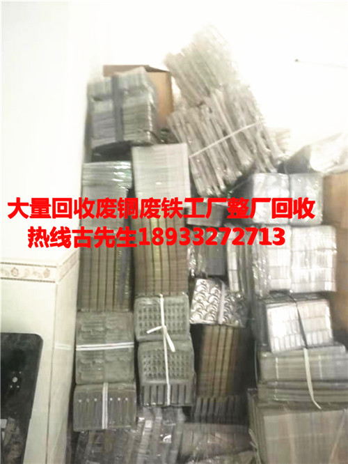 惠州倒閉工廠回收