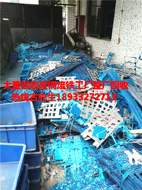 惠州倒閉工廠回收