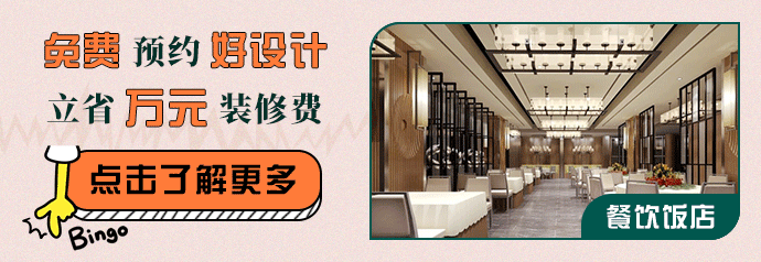 沈陽裝修報價
