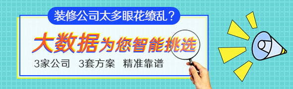 大數據找公司