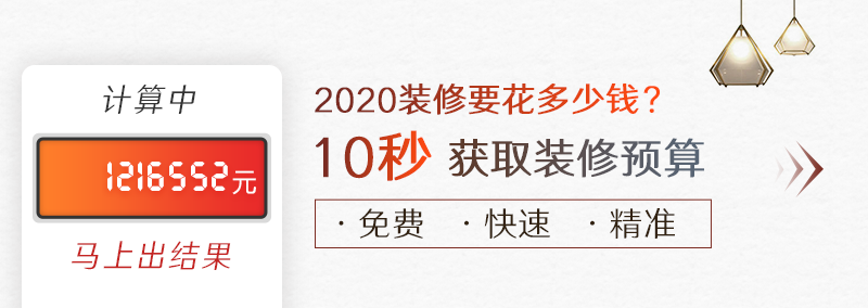 裝修需要話多少錢
