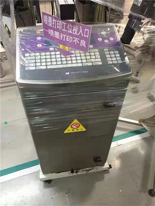 中山電子廠機械設備回收