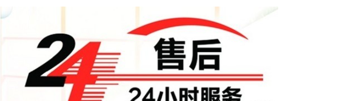 長沙春蘭空調售后維修電話| 售后網點24小時服務中心