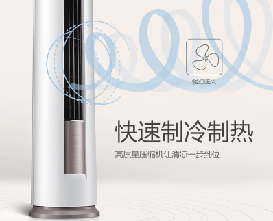 長沙三菱空調售后維修-全國售后服務中心