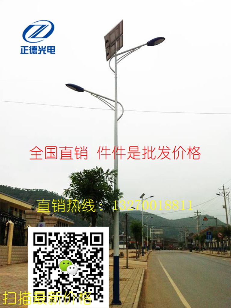 海口龍華路燈價格：海口龍華太陽能路燈廠家找