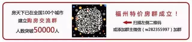 房價