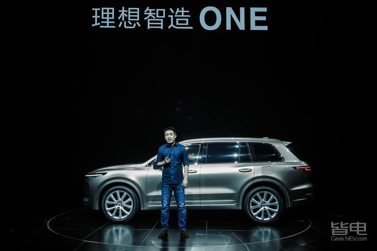 理想智造ONE發布之際 揭開700km續航之秘