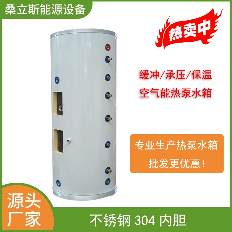 吉林市太陽能熱水器廠家