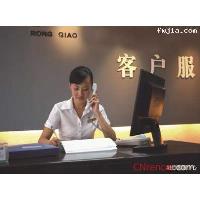 沈陽科龍空調售后維修電話——[全國24小時]客服服務中心