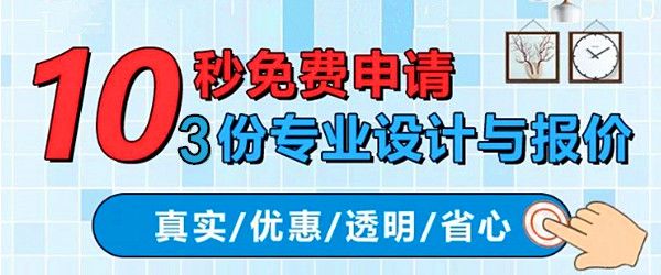 長春酒店裝修多少錢一平