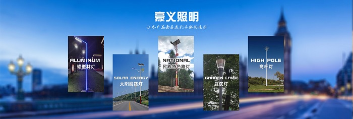 昆明太陽能工程價格
