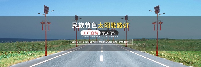 昆明太陽能工程價格