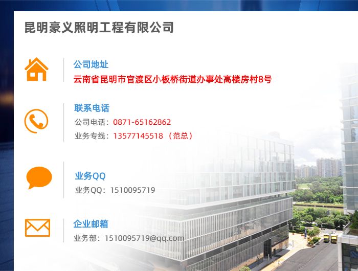 昆明太陽能工程價格