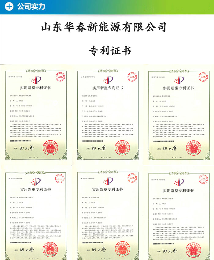 合肥太陽能熱水器廠家