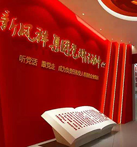 吉林養生會所裝修設計圖