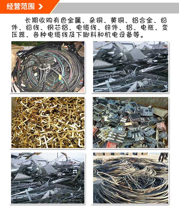 青島蓄電池回收公司