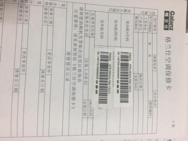 格蘭仕空調售后清洗費用