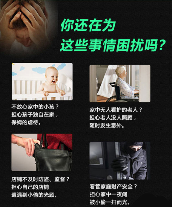 134 3950 8955張北縣監控安裝尚義縣監控安裝康保縣監控維修沽源縣安防維修崇禮監控安裝