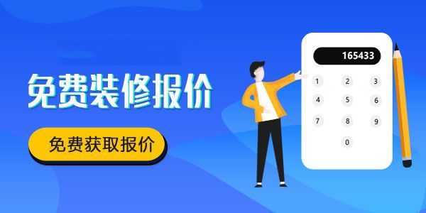 徐州辦公室裝修