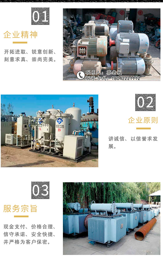 金華舊廠收購