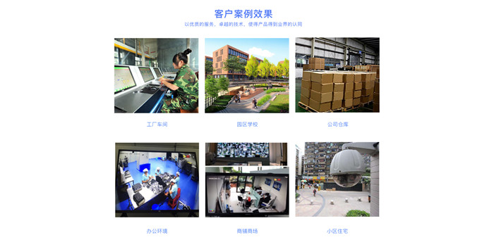 廣州監控安裝電話