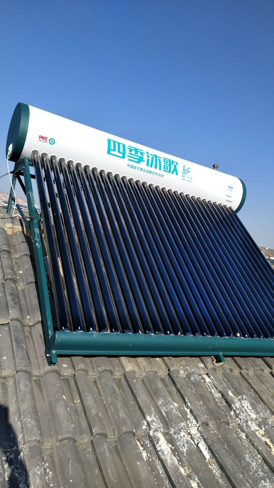 天津武清區太陽能熱水器多錢