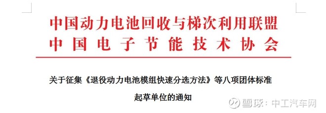 惠州蓄電池回收企業