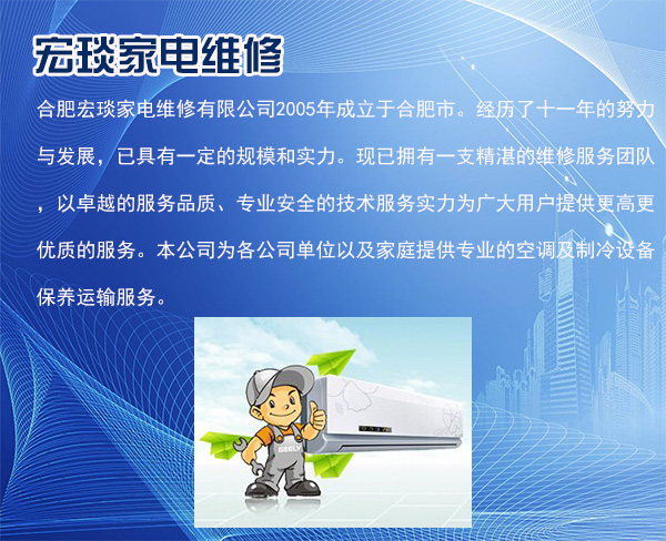 合肥空氣能熱泵價格
