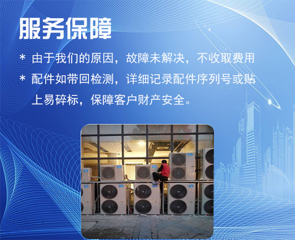 合肥空氣能熱泵價格