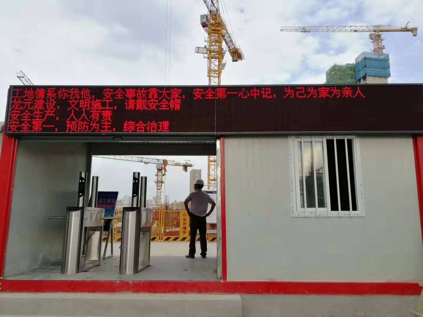 嘉興工地門禁系統安裝