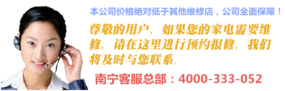 南寧松下空調加氟