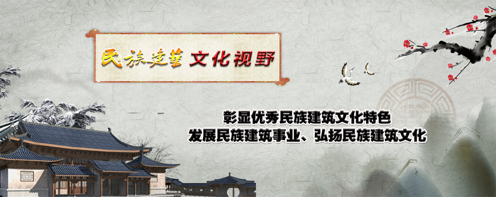 民族建筑傳承與創新設計之“夜泊秦淮”主題餐廳設計