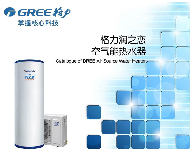 煙臺空氣能熱水器保養公司哪家好,空氣能熱水器