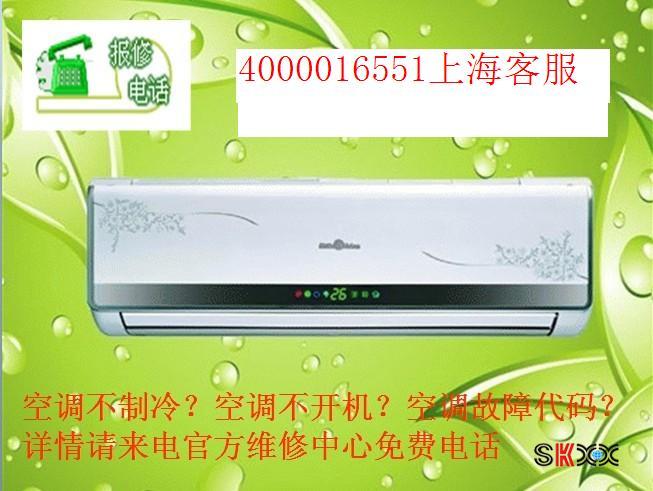 上海哪里有海爾售后_上海海爾空調售后_上海海爾熱水器售后