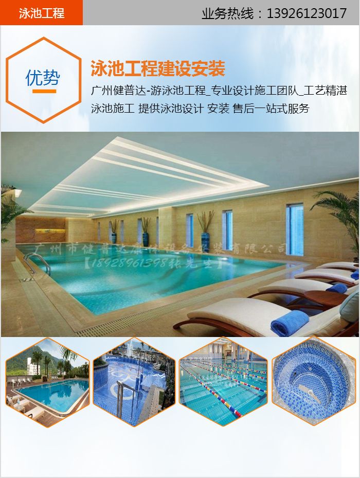廣州會所裝修公司價格