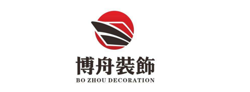 杭州酒店裝修公司