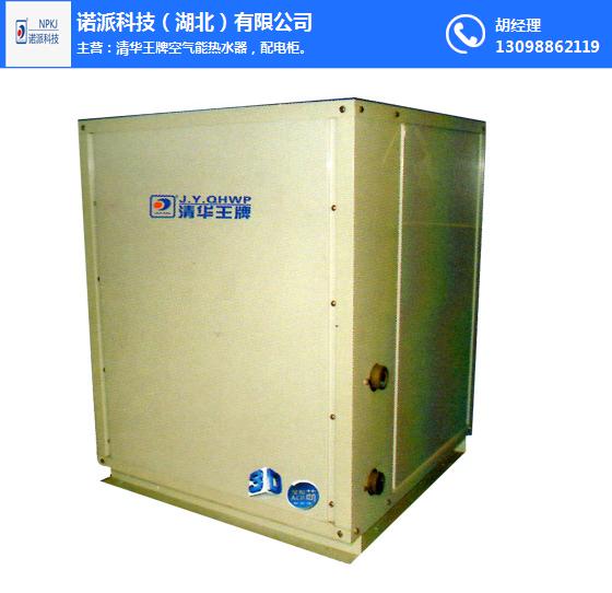 武漢商用空氣能熱水器價格