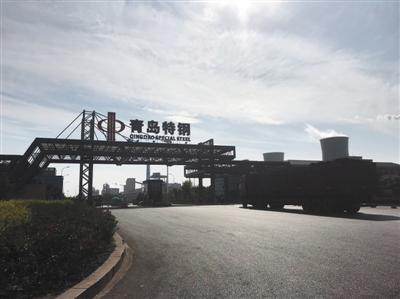 青島整廠收購