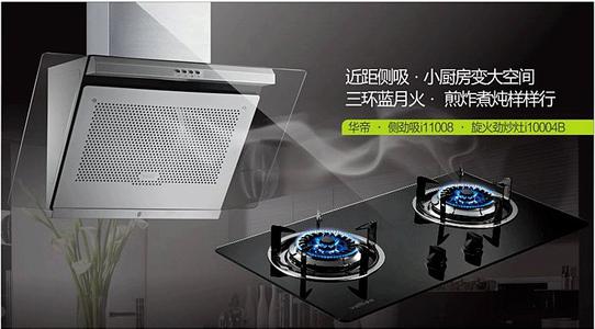 上海惠而浦空調(各中心(售后服務熱線電話