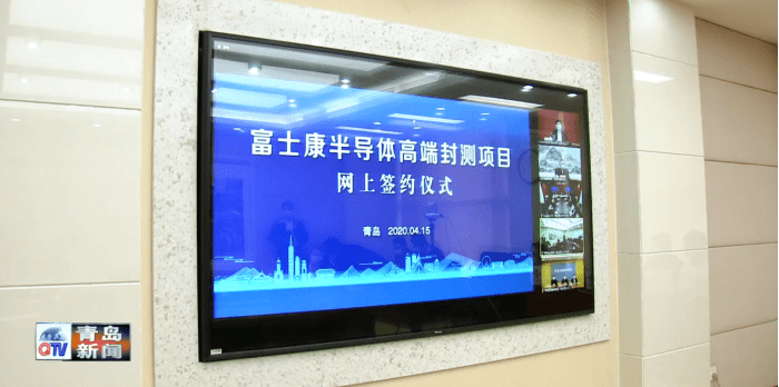 青島整廠收購