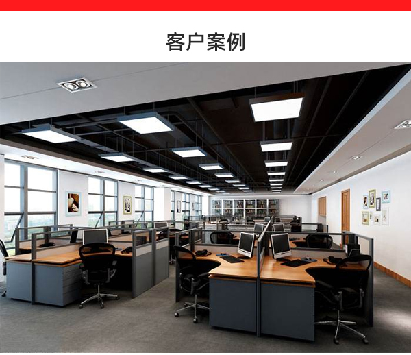 重慶辦公室裝修價格